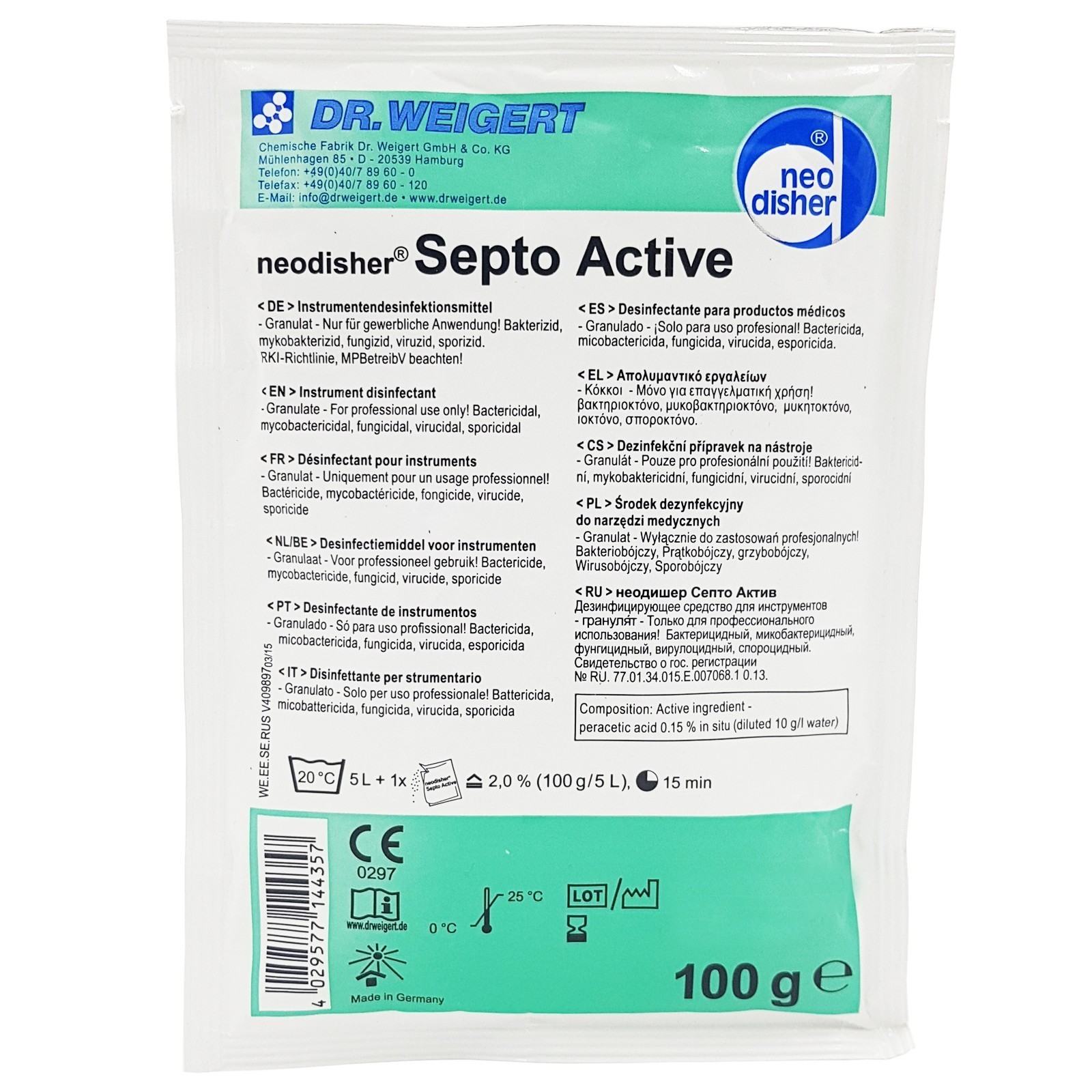 Дезинфицирующее средство neodisher Septo Аctive (0.1kg) Dr.Weigert